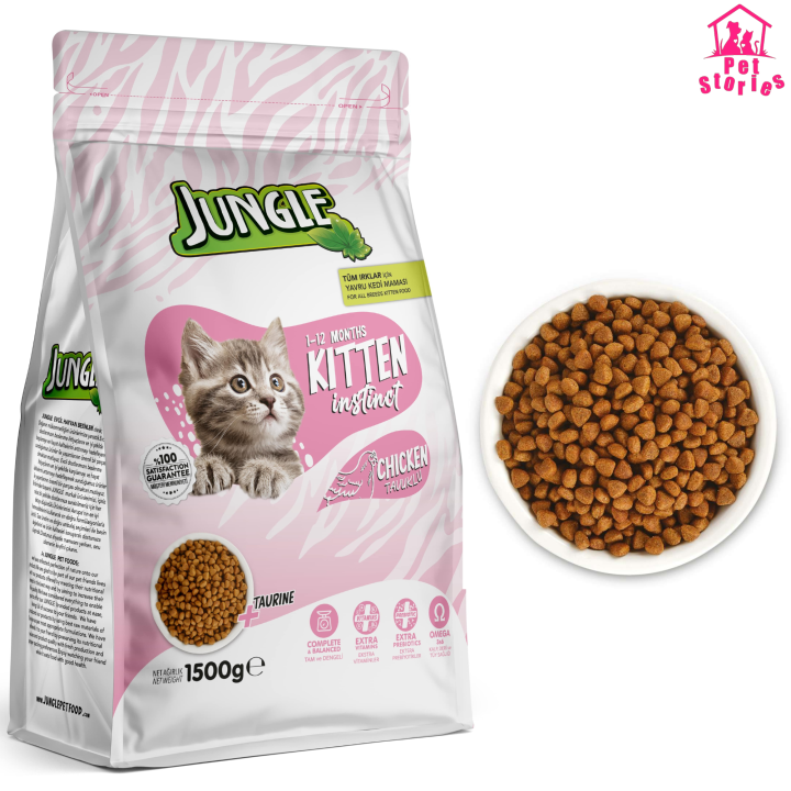 bb106d393cd69a05f9de1b93240ab932 JUNGLE KITTEN 1.5KG - Image 1